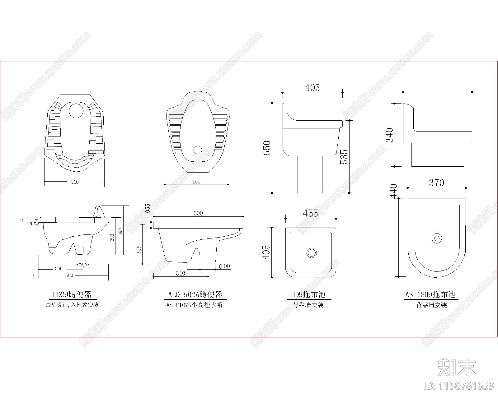 蹲便器与拖布池施工图下载【ID:1150781659】