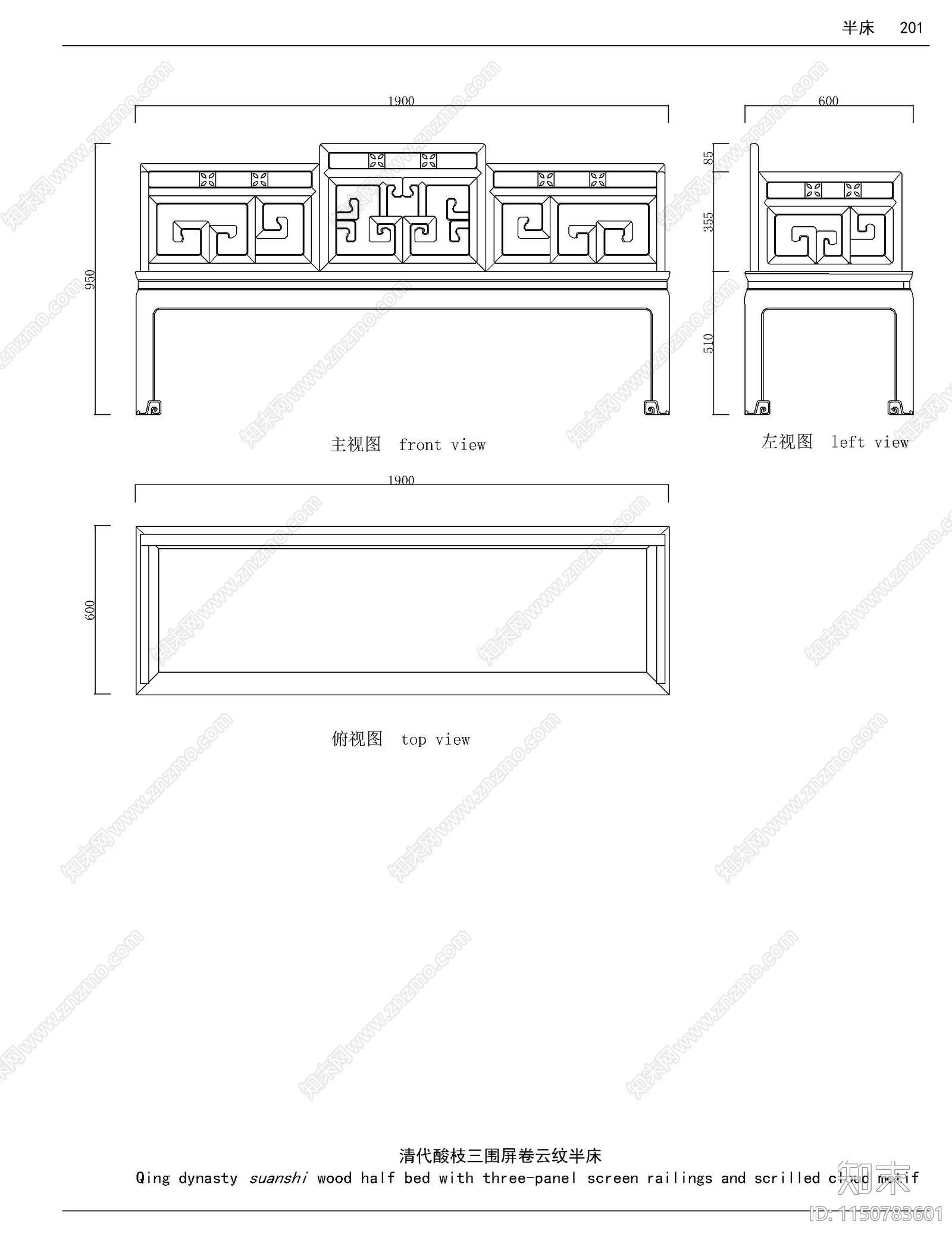 明清床榻素材节点图施工图下载【ID:1150783601】