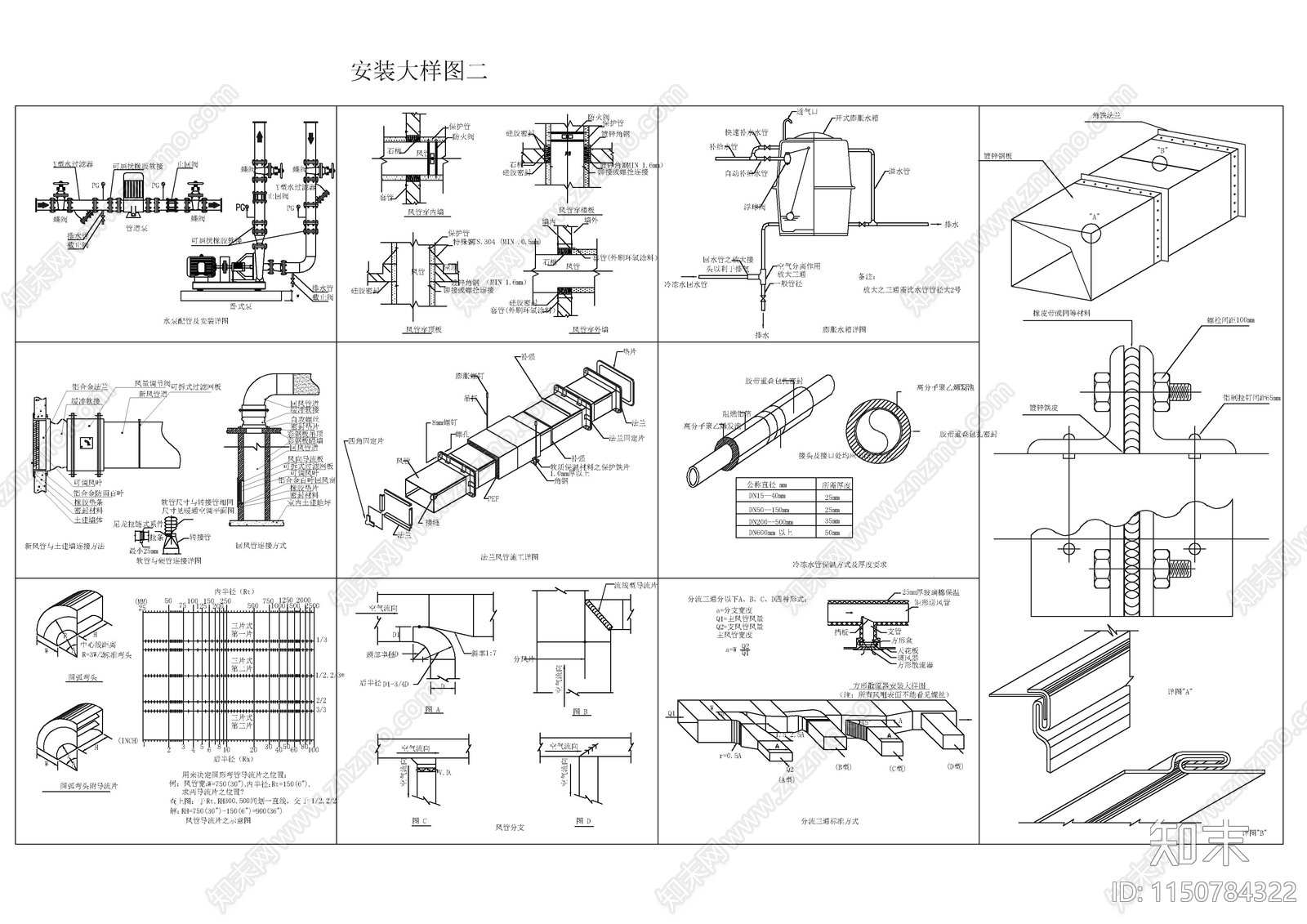 中央空调图例及大样图节点cad施工图下载【ID:1150784322】