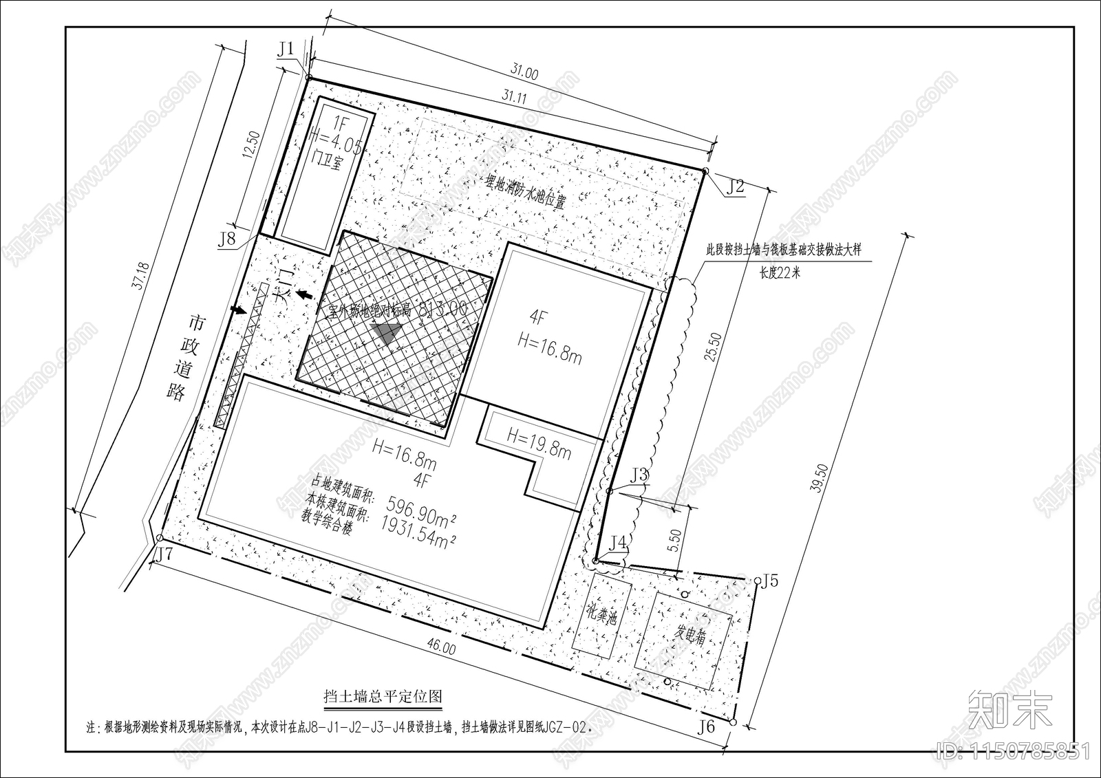 某学校挡土墙做法大样图节点施工图下载【ID:1150785851】