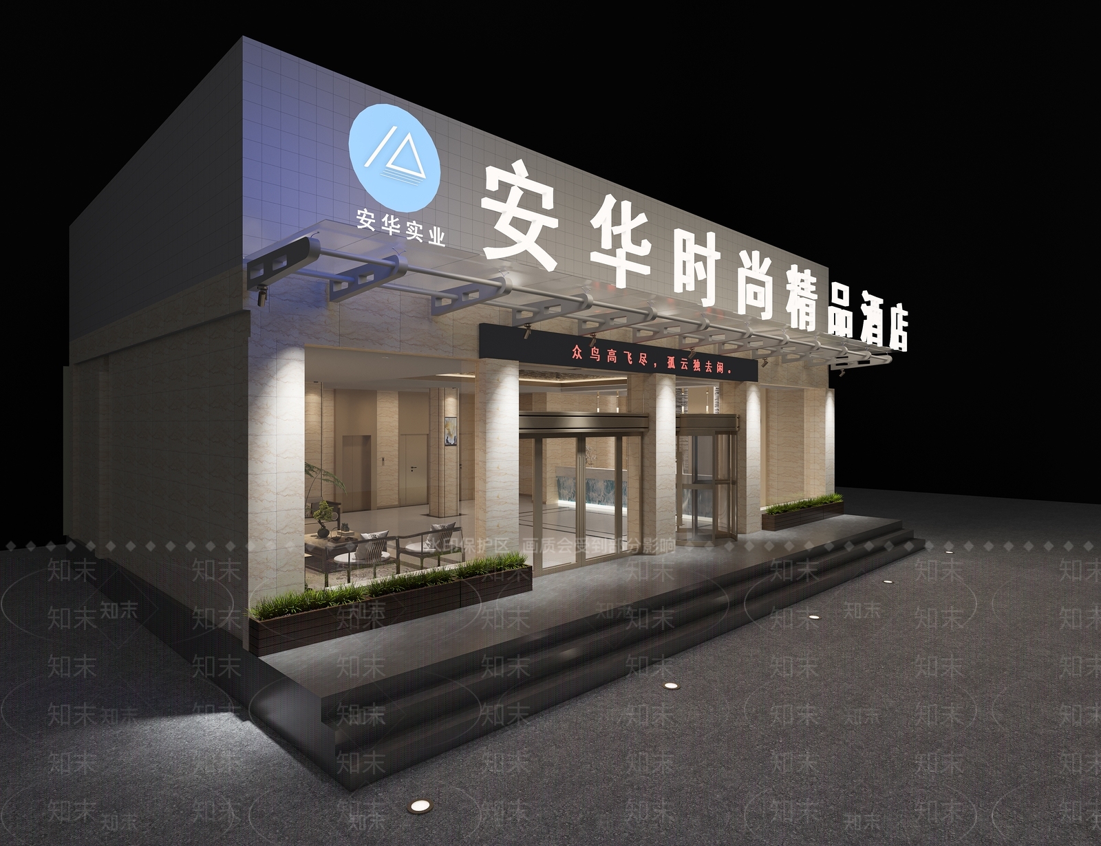 现代连锁酒店门头门面3D模型下载【ID:1150787186】