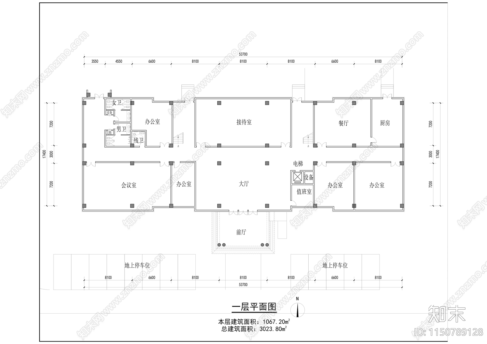 某学校办公楼平立剖施工图下载【ID:1150789128】