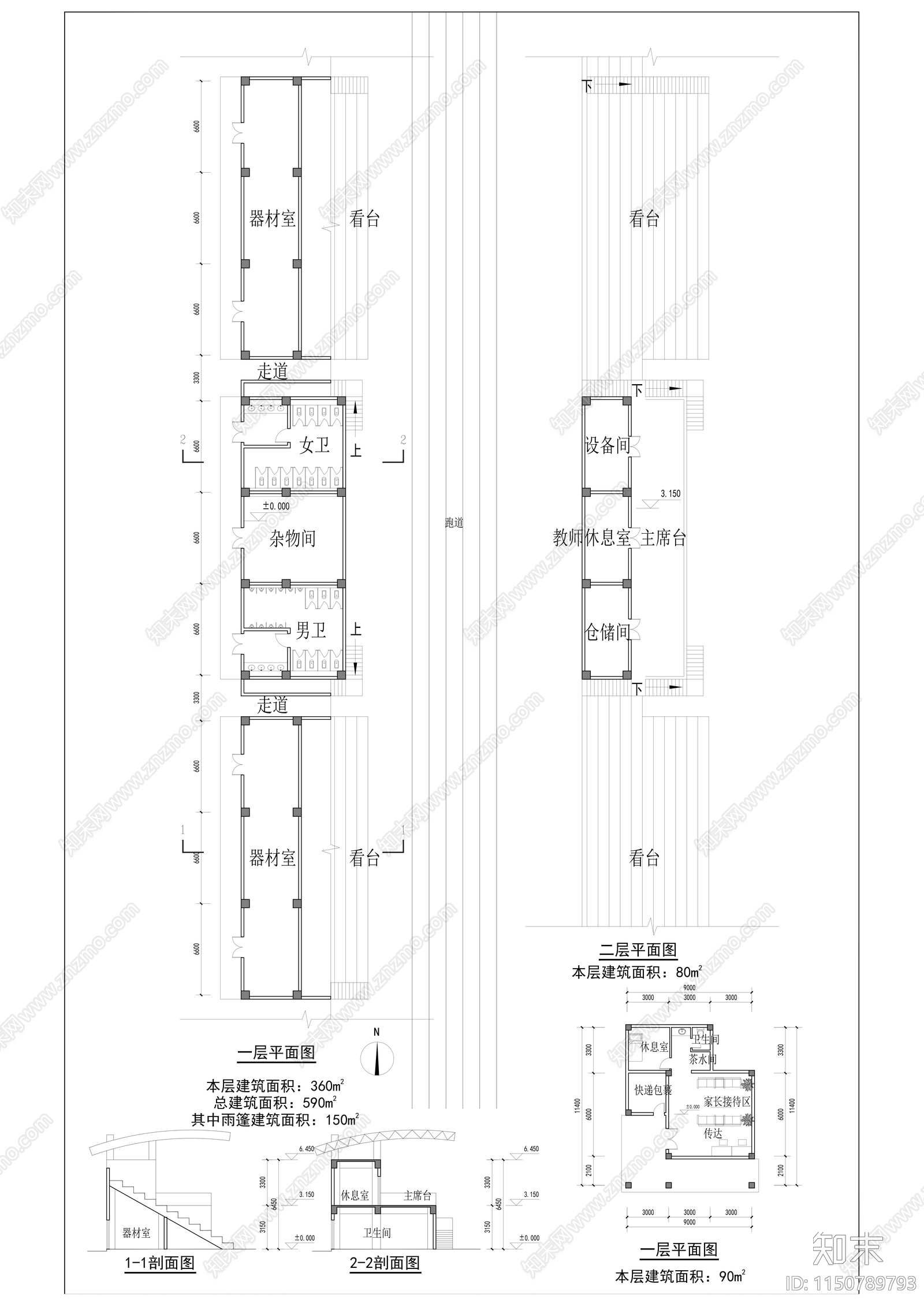 某学校体育看台平面剖面cad施工图下载【ID:1150789793】