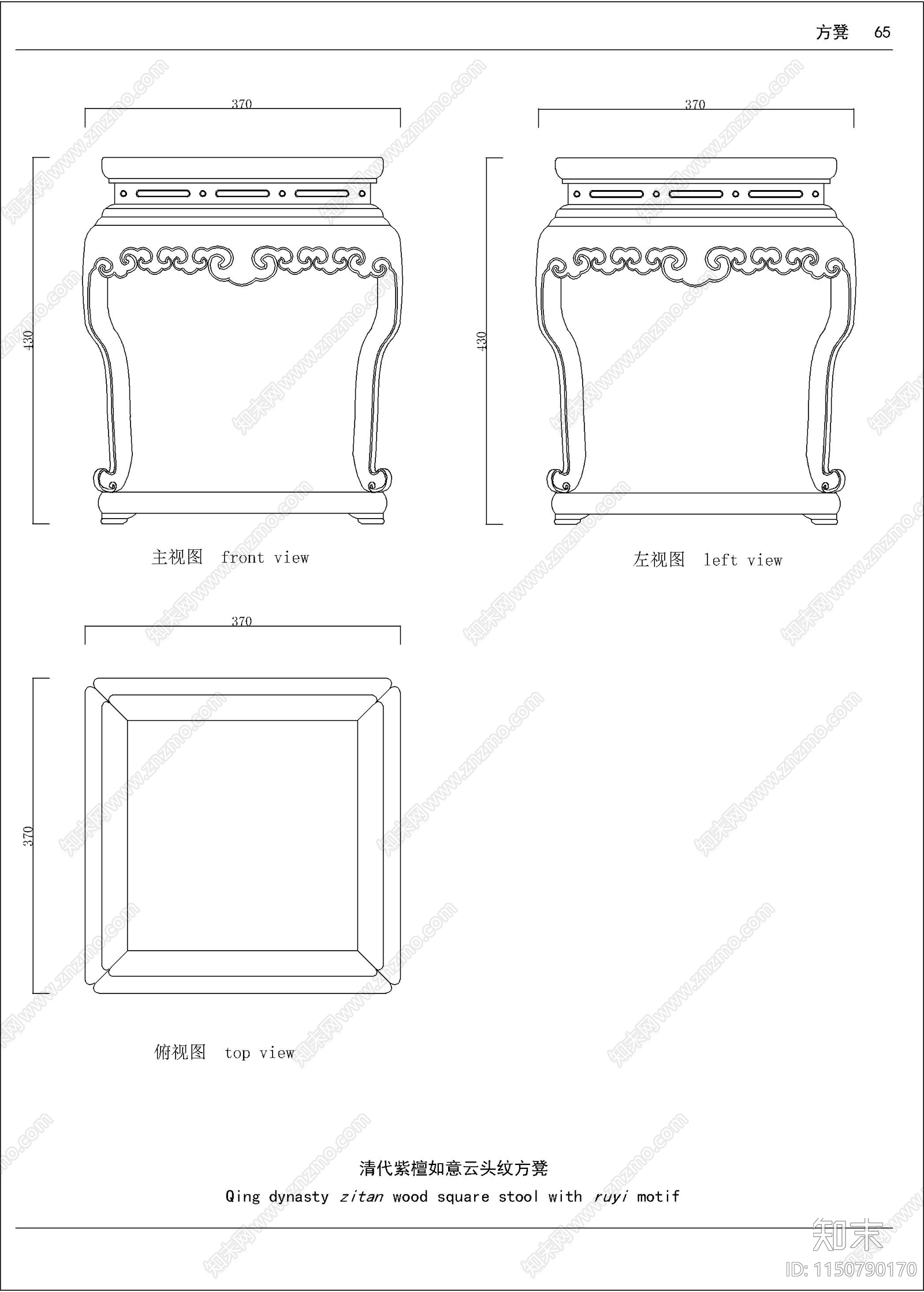 明清方登素材节点图施工图下载【ID:1150790170】