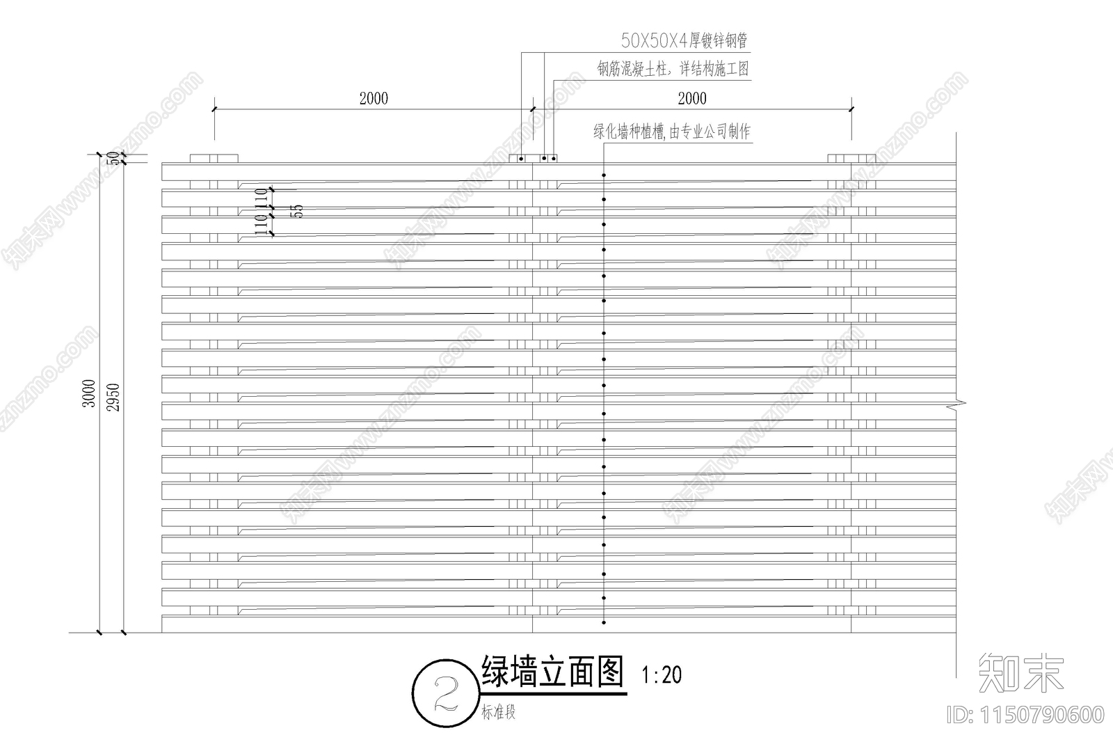 植物绿化墙做法节点施工图下载【ID:1150790600】