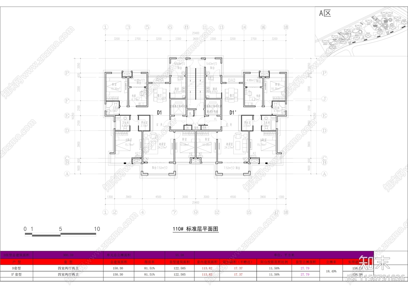 现代高层住宅两梯两户平面图施工图下载【ID:1150791836】
