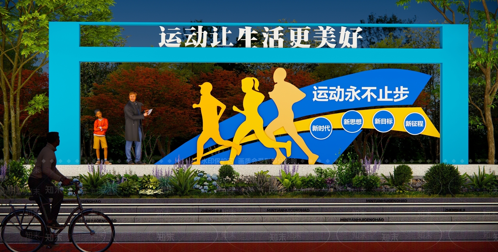 现代运动主题雕塑小品SU模型下载【ID:1150799202】