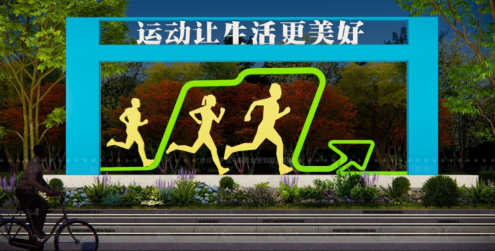 现代运动主题雕塑小品SU模型下载【ID:1150799266】