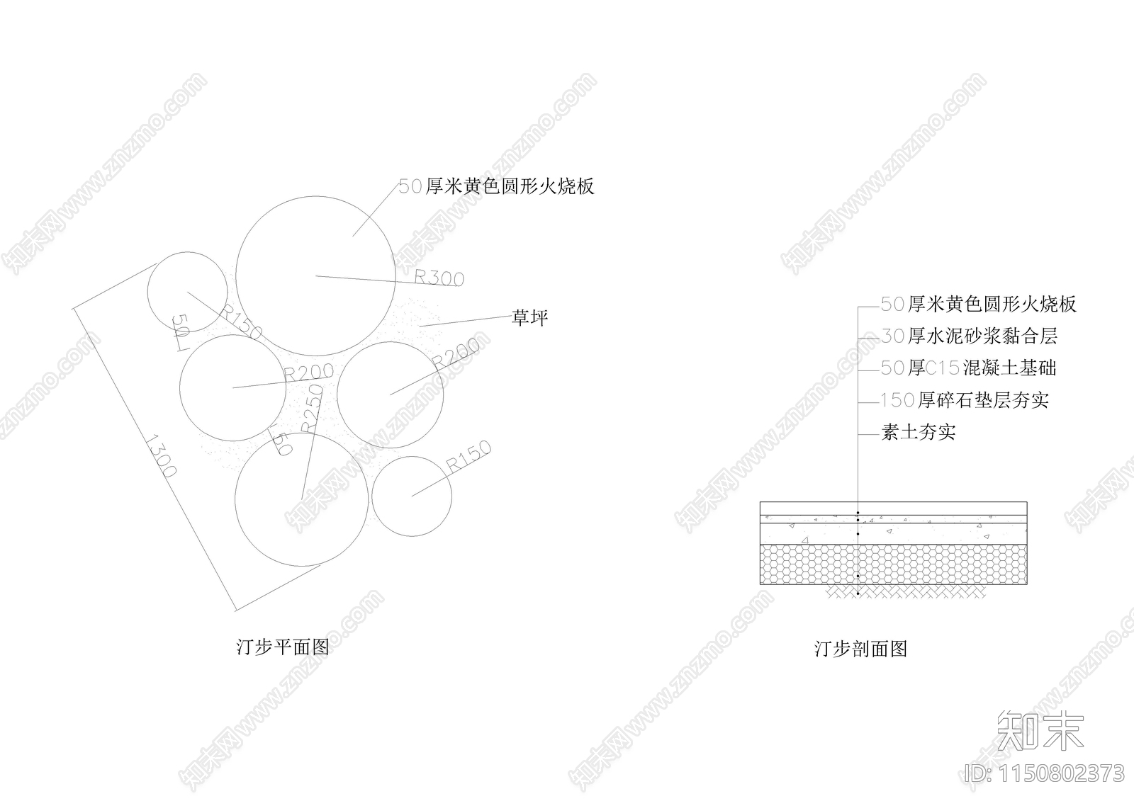 11种汀步方案节点大样cad施工图下载【ID:1150802373】