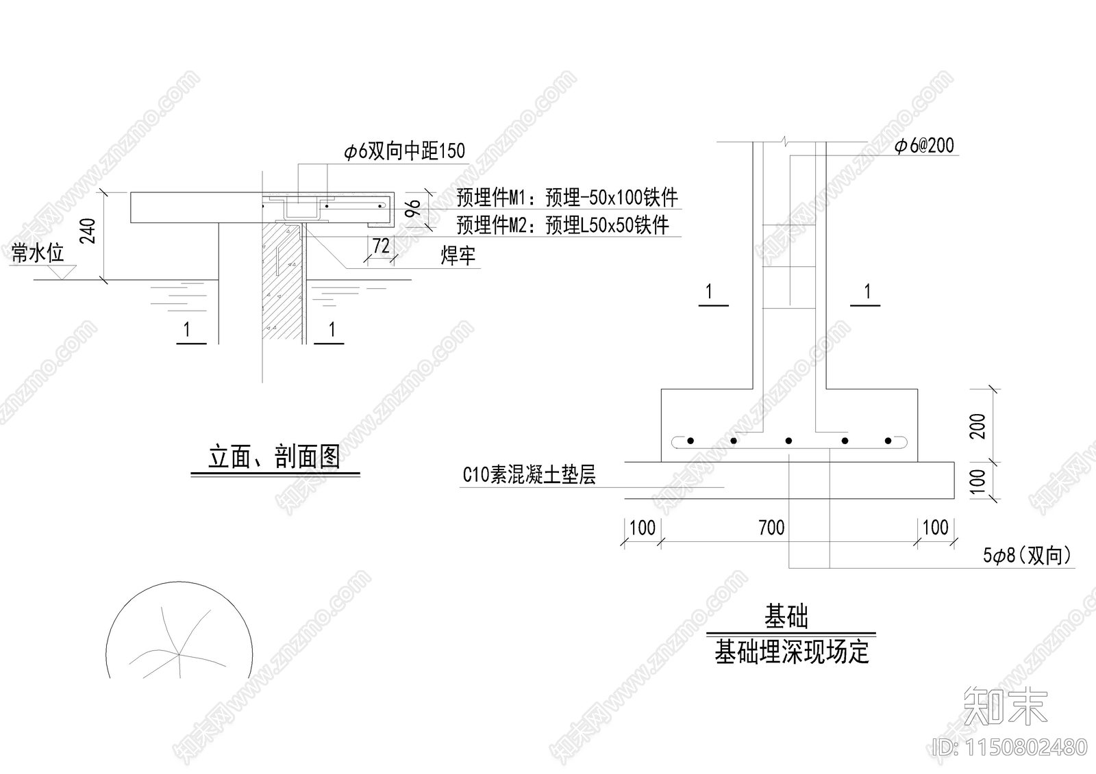 荷叶汀步大样图节点cad施工图下载【ID:1150802480】