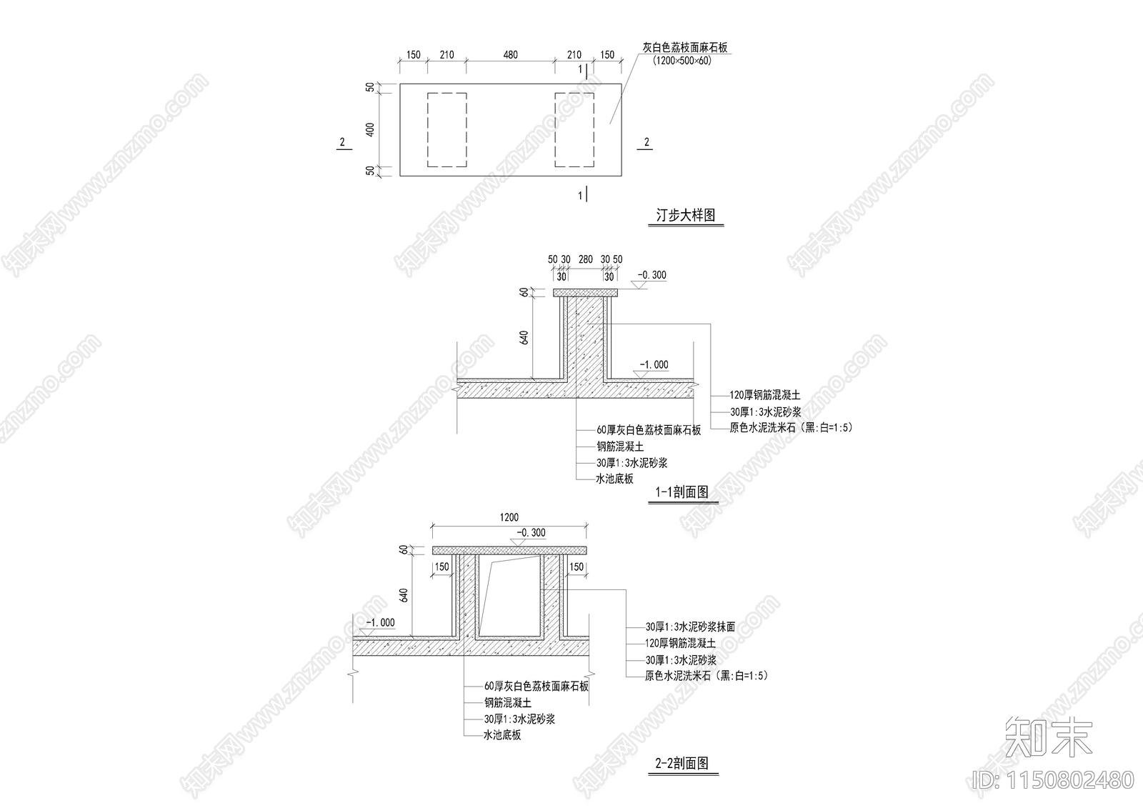 荷叶汀步大样图节点cad施工图下载【ID:1150802480】