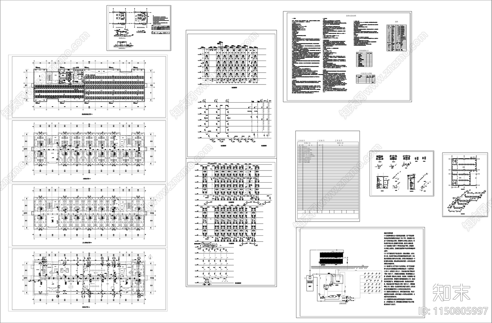 宿舍楼给排水施工图下载【ID:1150805997】
