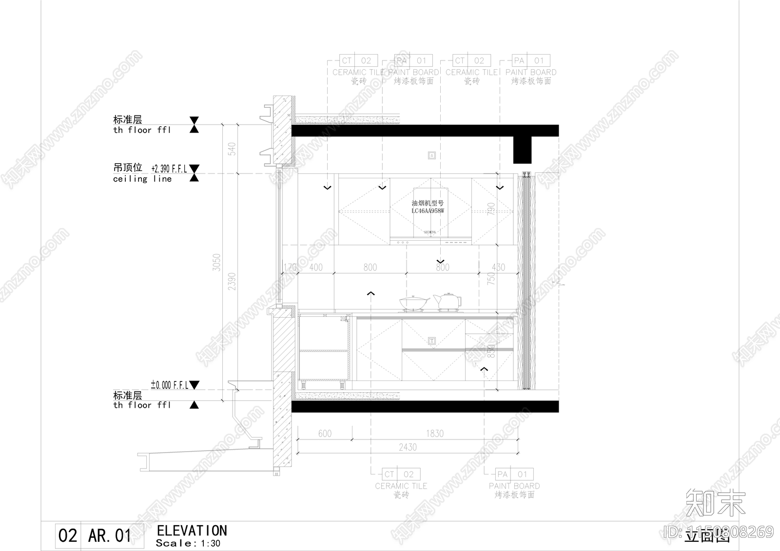 家居厨房cad施工图下载【ID:1150808269】