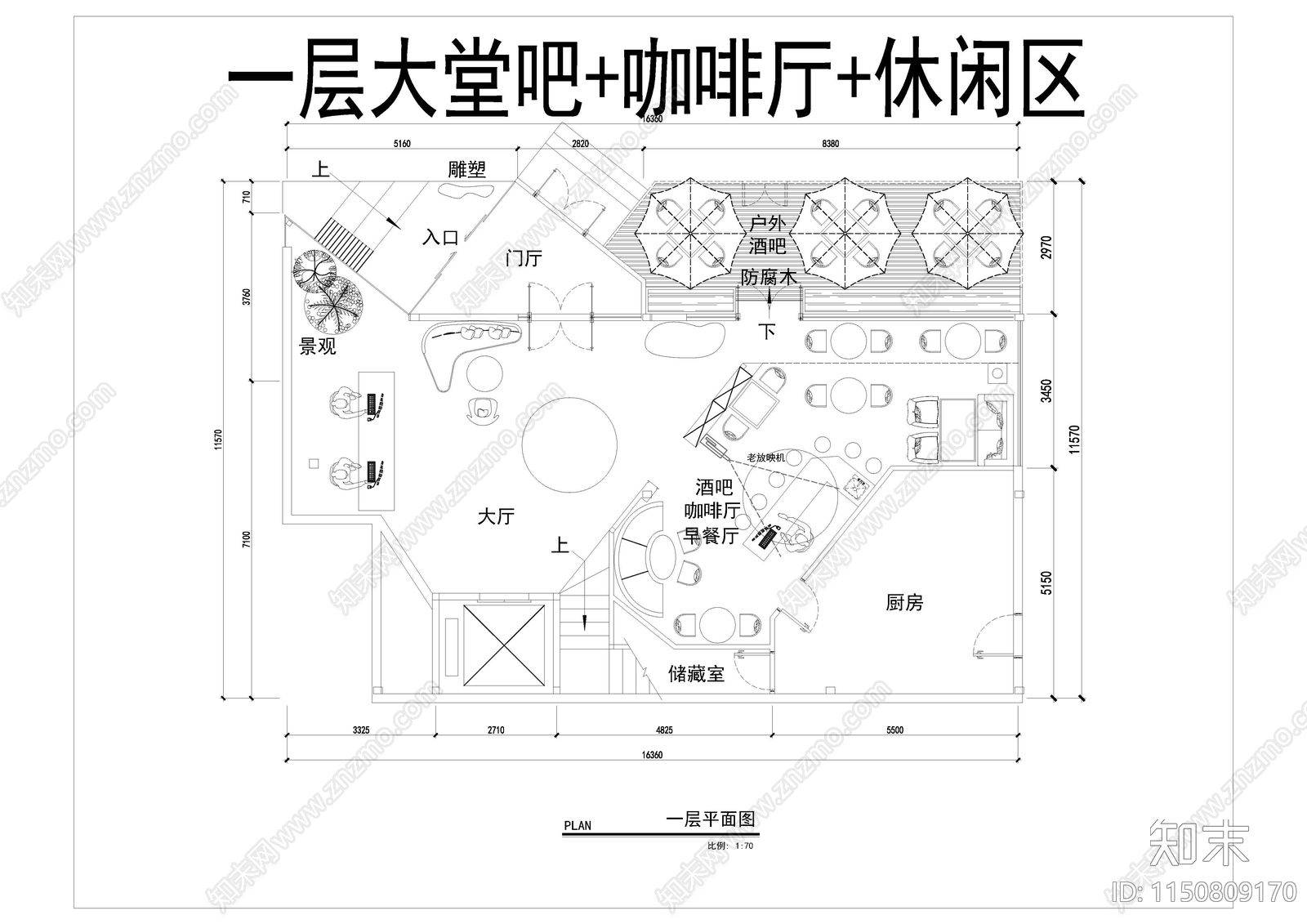 最新大堂吧施工图下载【ID:1150809170】