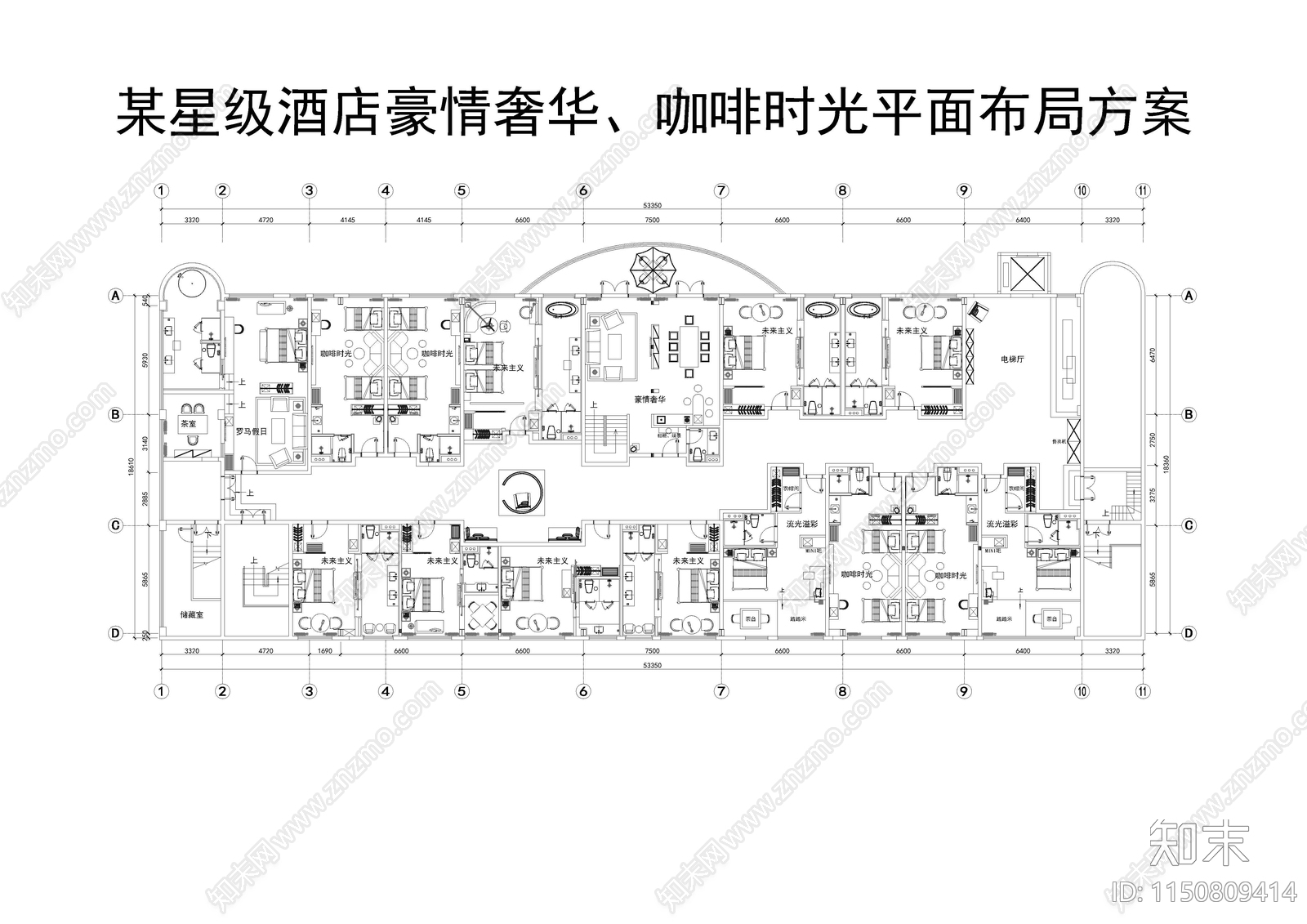 某星级酒店豪情奢华平面方案施工图下载【ID:1150809414】