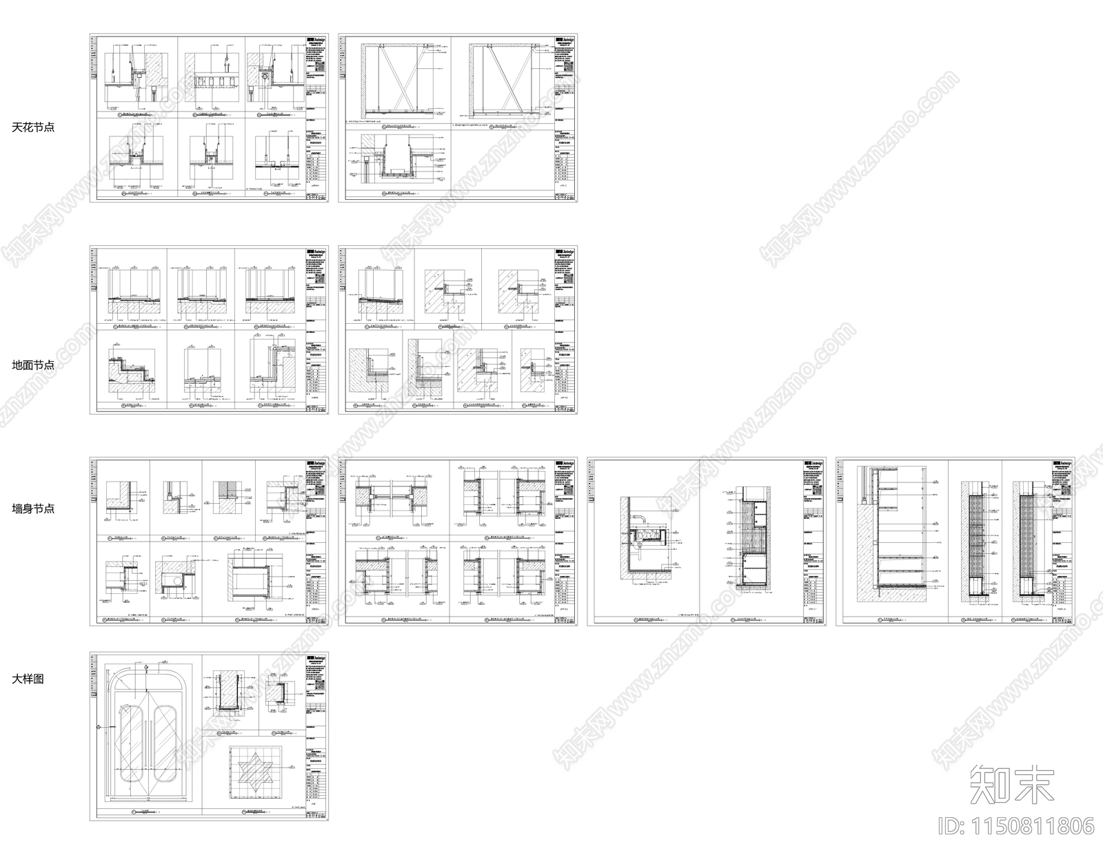 世茂龙腾北区幼儿园cad施工图下载【ID:1150811806】