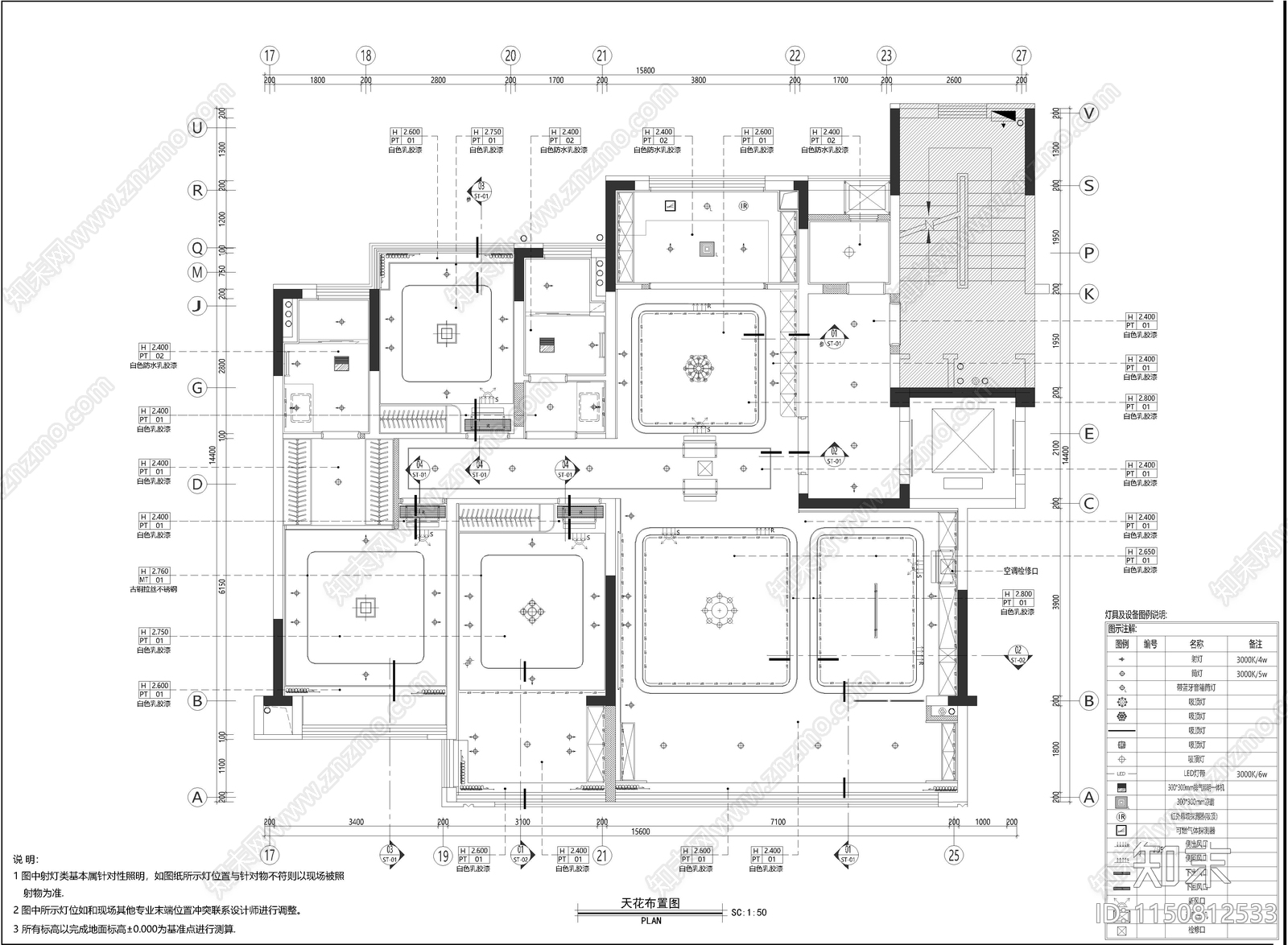 150㎡三居室家装cad施工图下载【ID:1150812533】