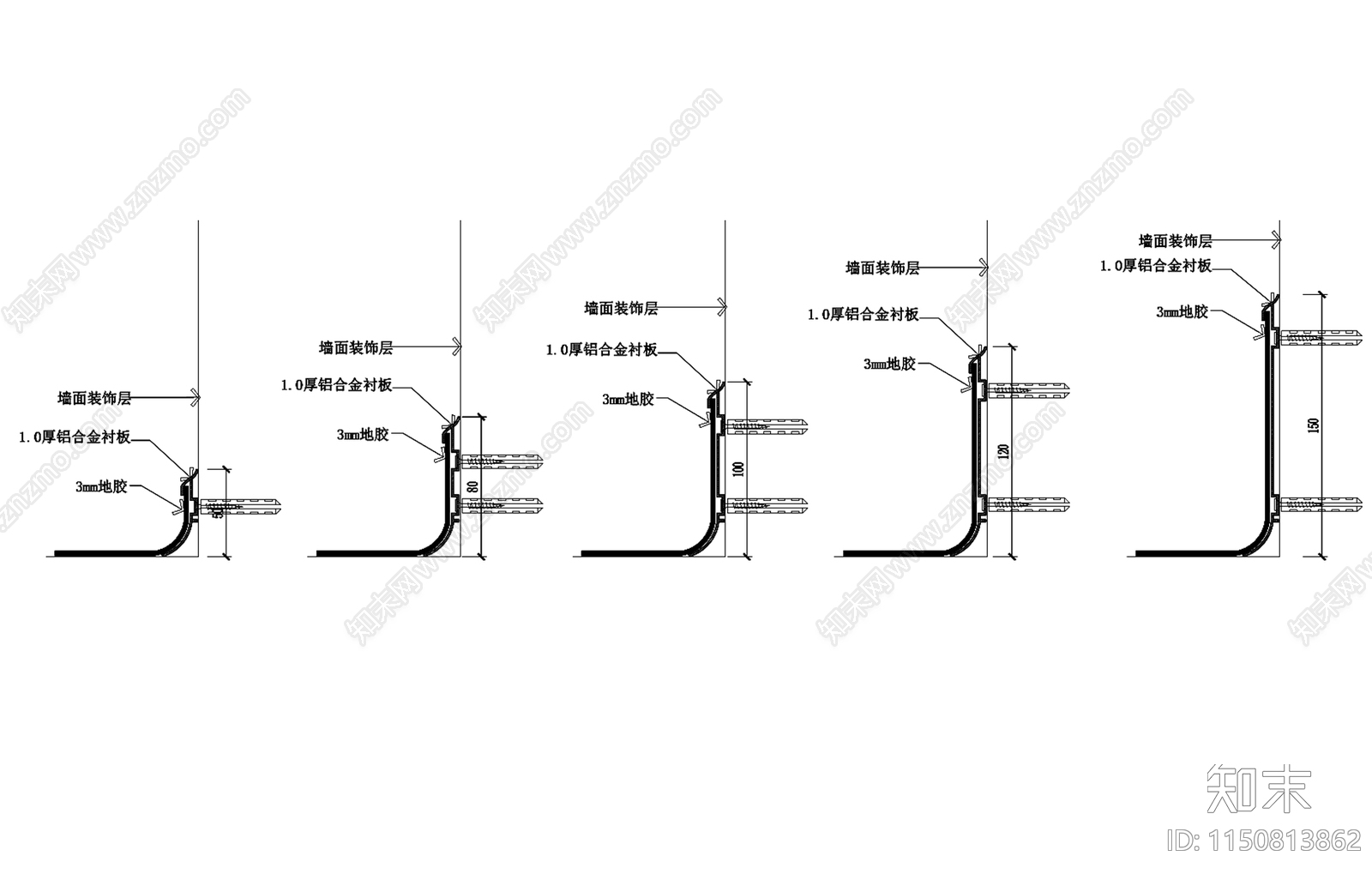 地胶铝合金踢脚线节点施工图下载【ID:1150813862】