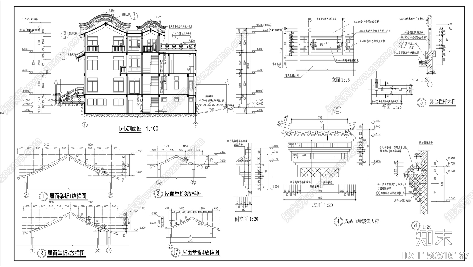 古城商业建筑设计cad施工图下载【ID:1150816167】