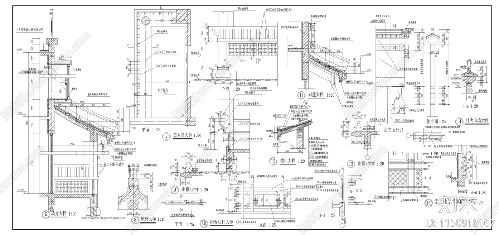 古城商业建筑设计cad施工图下载【ID:1150816167】