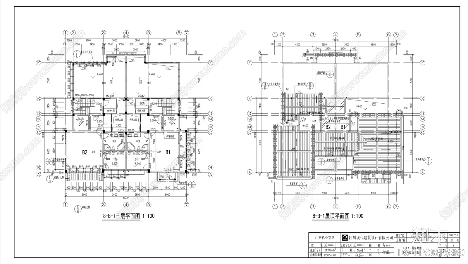 古城商业街古建筑设计cad施工图下载【ID:1150816360】