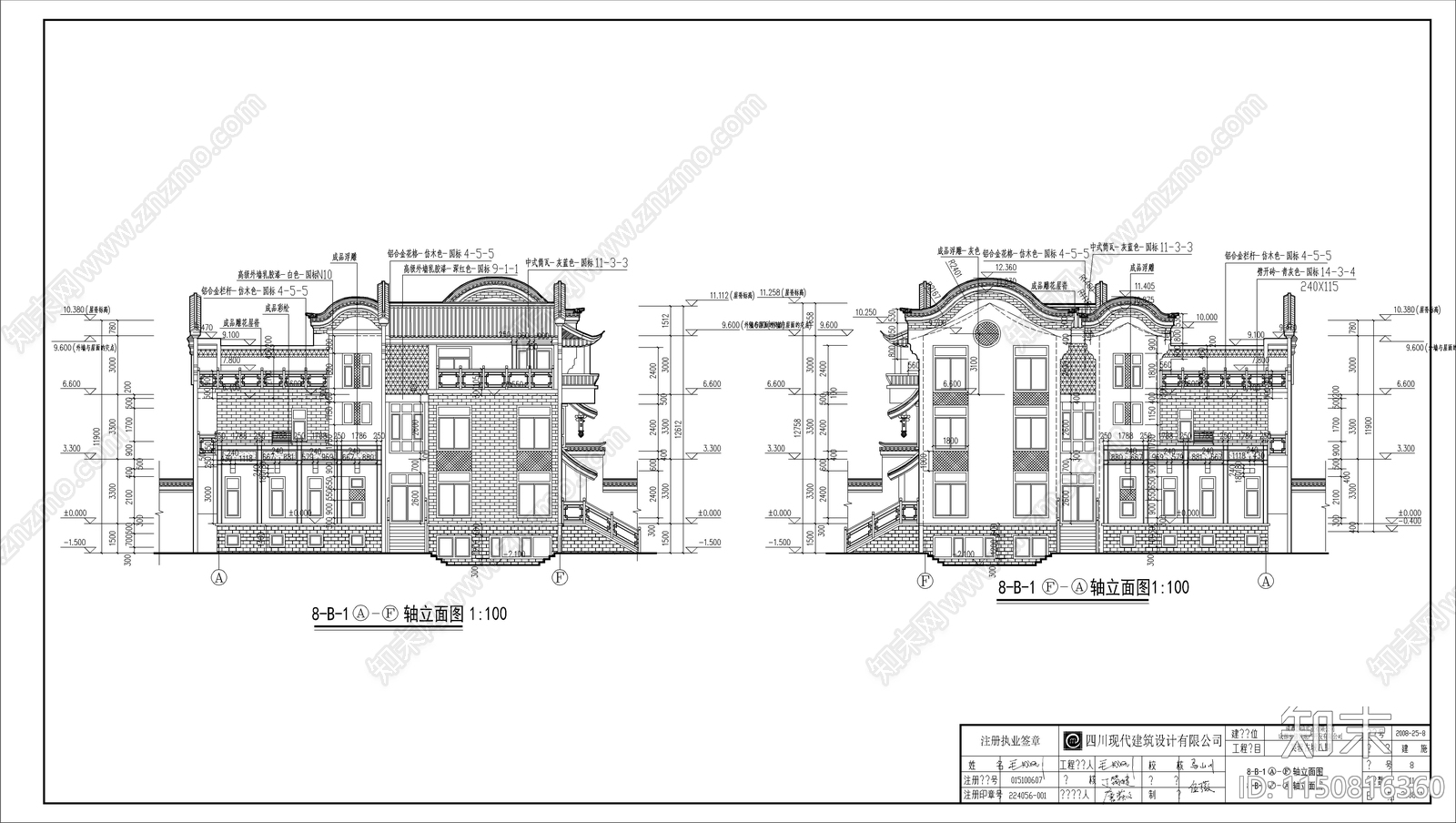 古城商业街古建筑设计cad施工图下载【ID:1150816360】