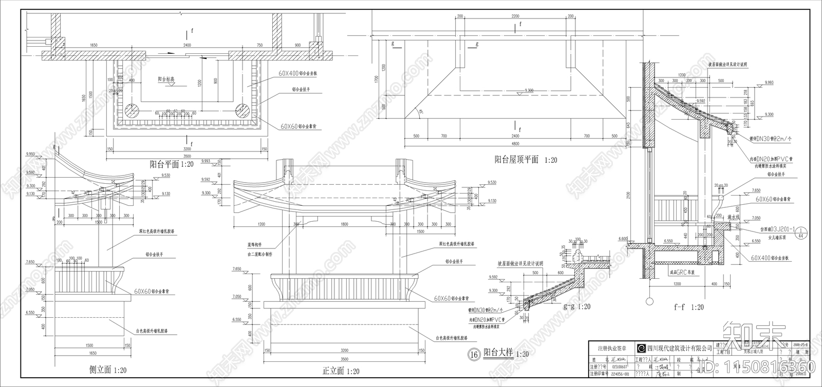 古城商业街古建筑设计cad施工图下载【ID:1150816360】