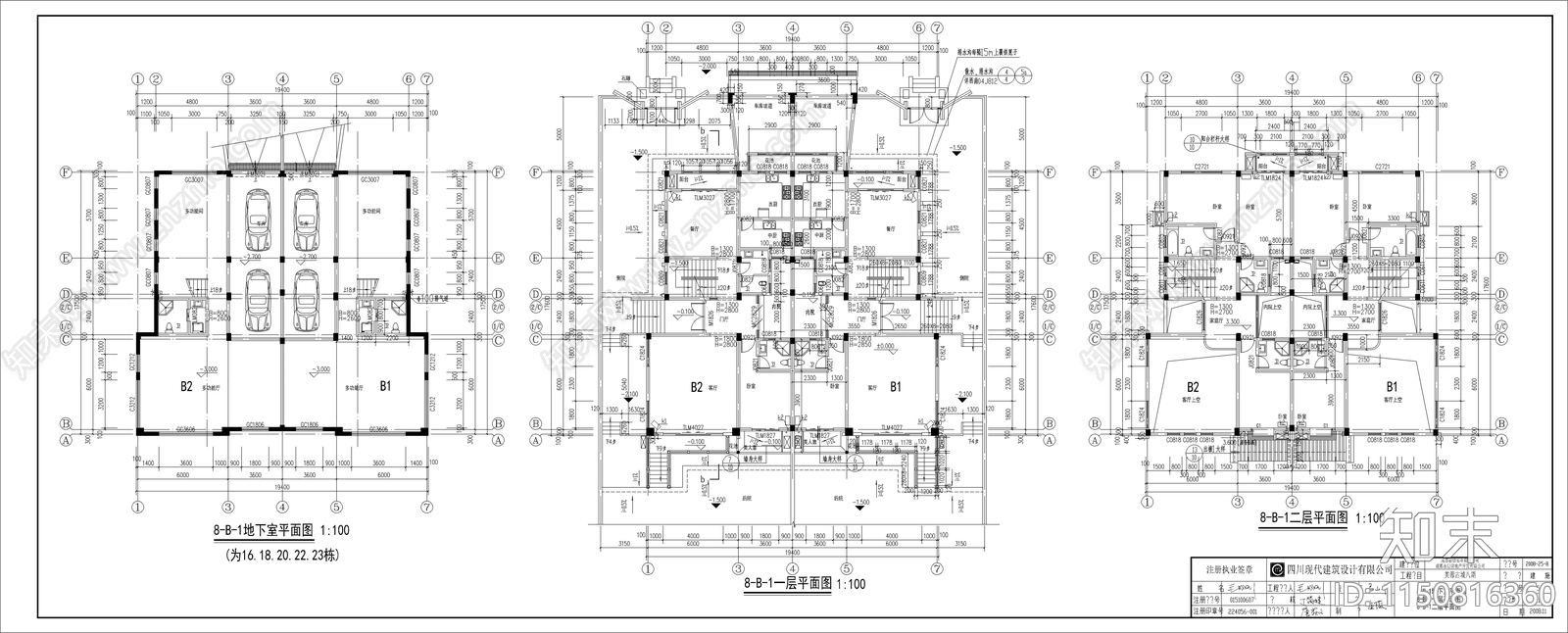 古城商业街古建筑设计cad施工图下载【ID:1150816360】