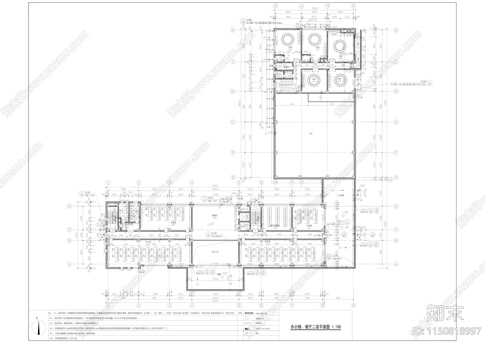 多层办公楼和餐厅cad施工图下载【ID:1150818997】