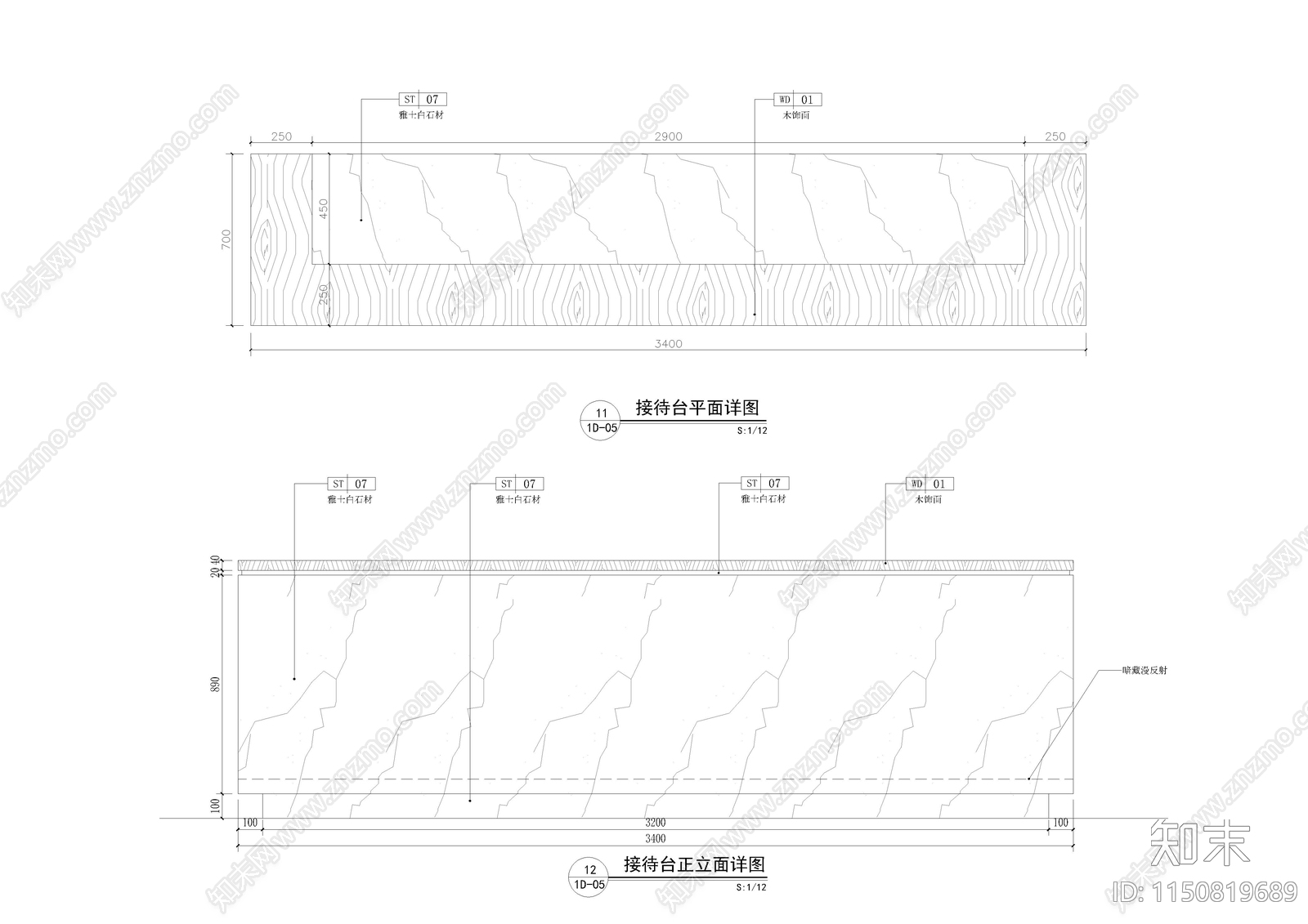 现代风格接待台收银吧台节点详图施工图下载【ID:1150819689】