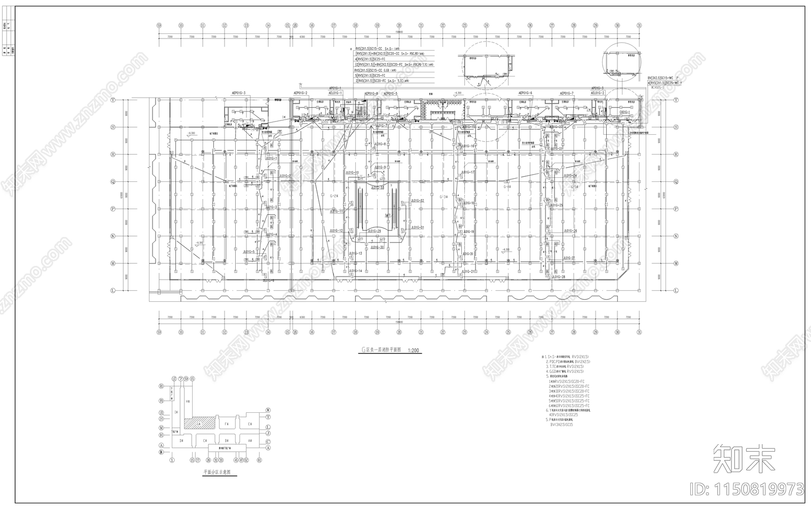 地下室消防给排水设计cad施工图下载【ID:1150819973】