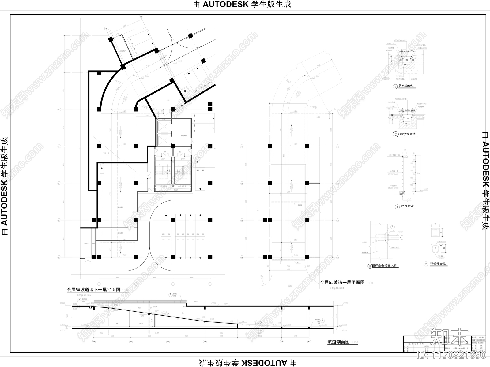 昆明会展中心新中式商业建筑cad施工图下载【ID:1150821890】