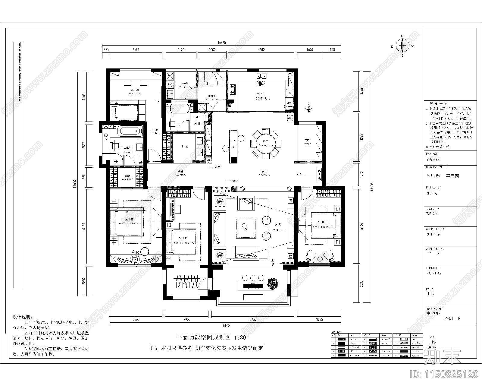 大平层平面图cad施工图下载【ID:1150825120】