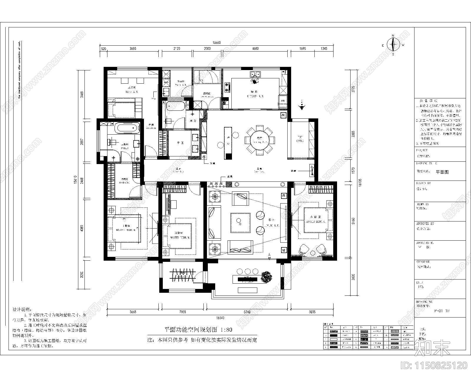 大平层平面图cad施工图下载【ID:1150825120】