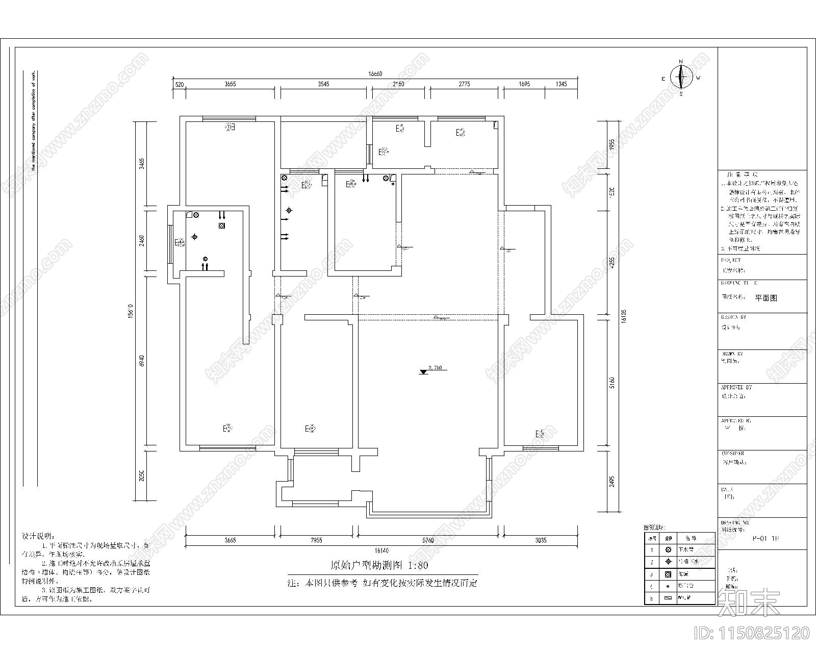 大平层平面图cad施工图下载【ID:1150825120】