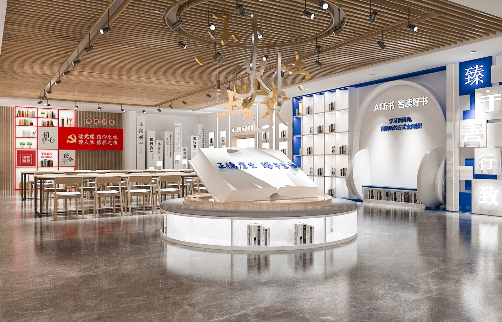 现代图书馆3D模型下载【ID:1150825950】