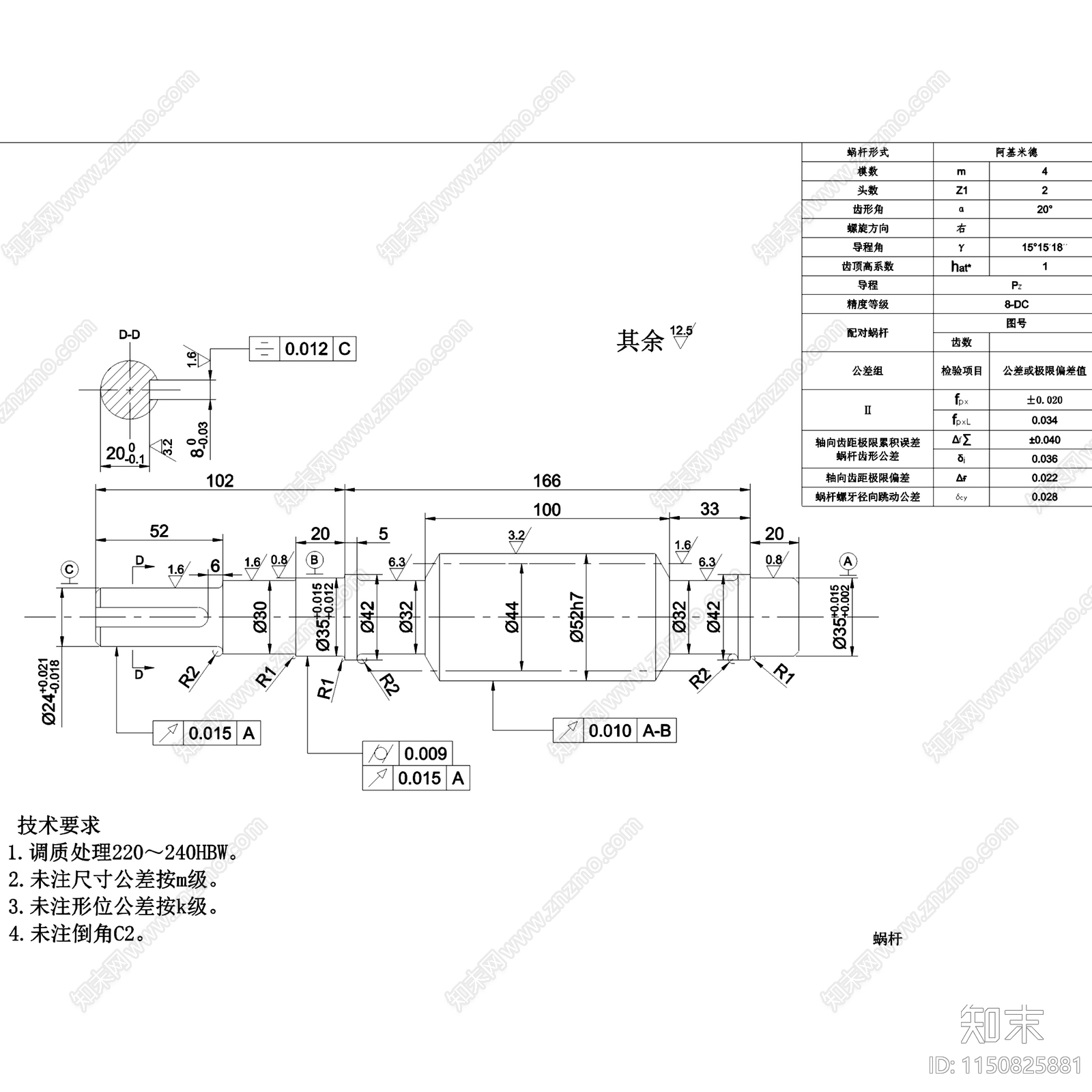 机械工业零部件标准件详图节点施工图下载【ID:1150825881】