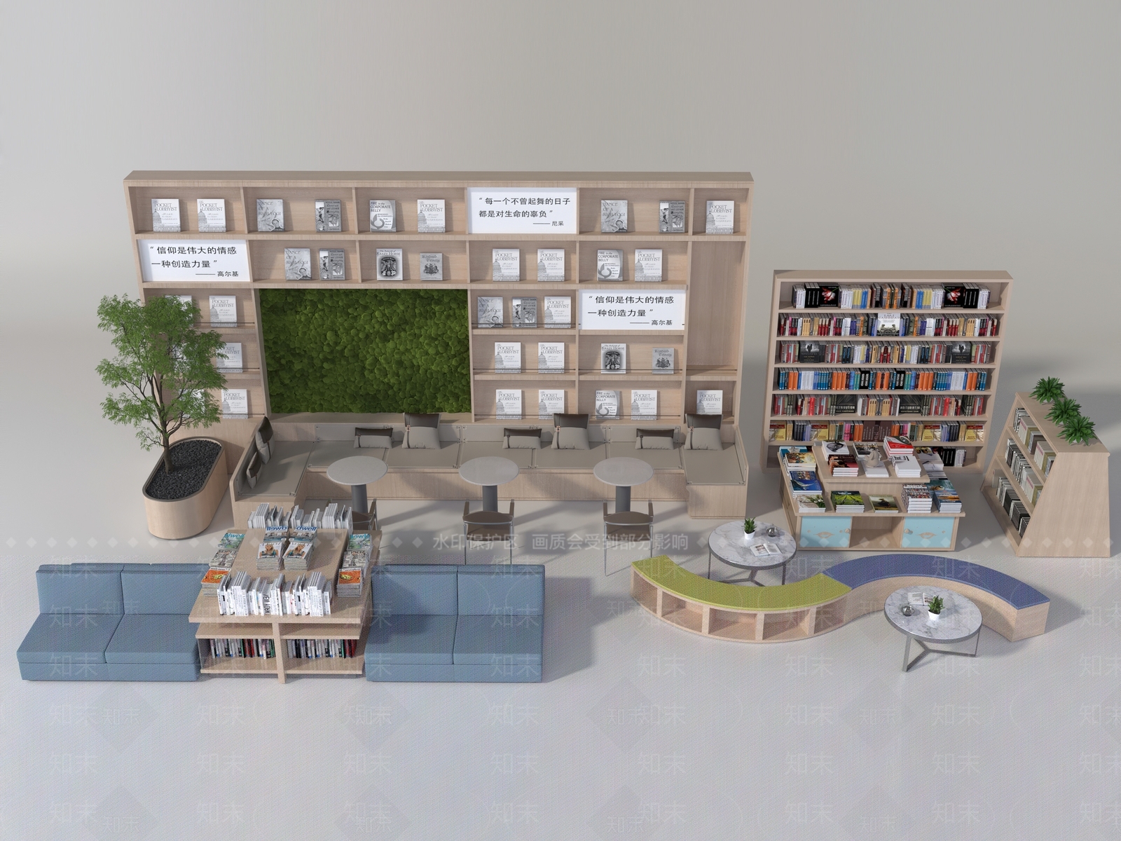 现代阅读区3D模型下载【ID:1150826479】