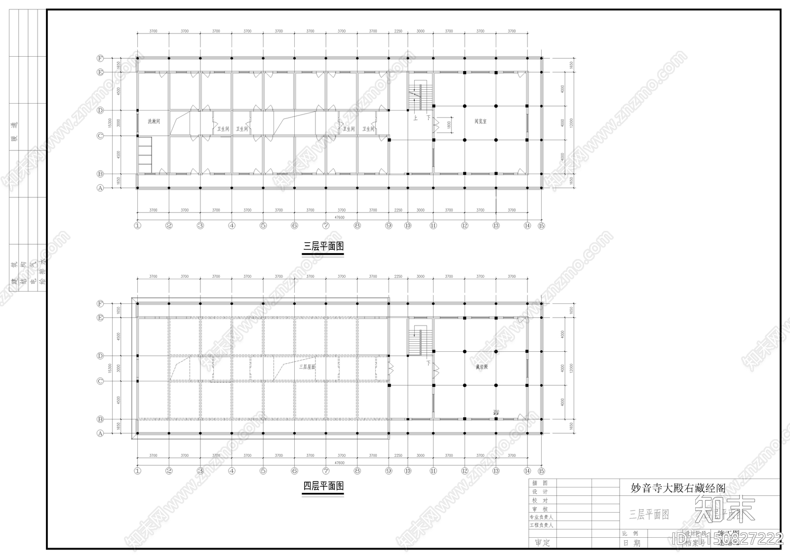 古建寺庙建筑结构cad施工图下载【ID:1150827222】