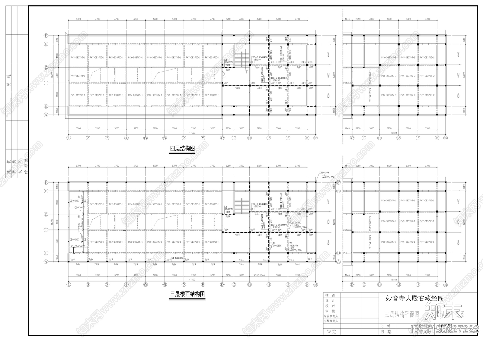 古建寺庙建筑结构cad施工图下载【ID:1150827222】