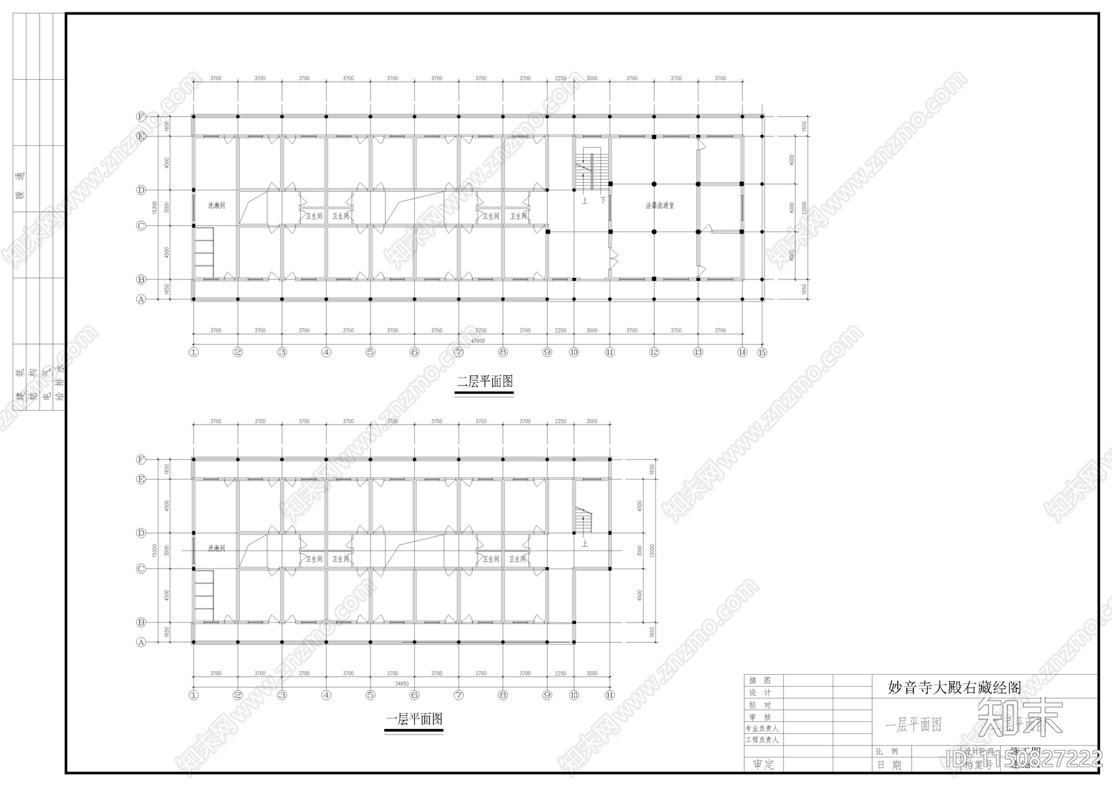 古建寺庙建筑结构cad施工图下载【ID:1150827222】