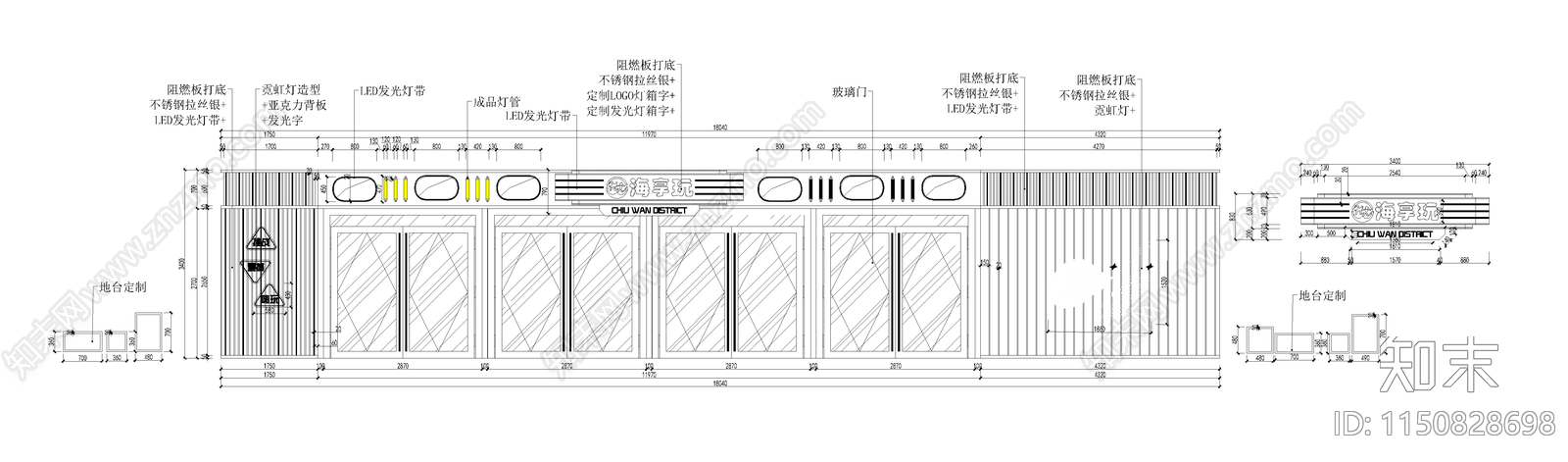 电玩城cad施工图下载【ID:1150828698】