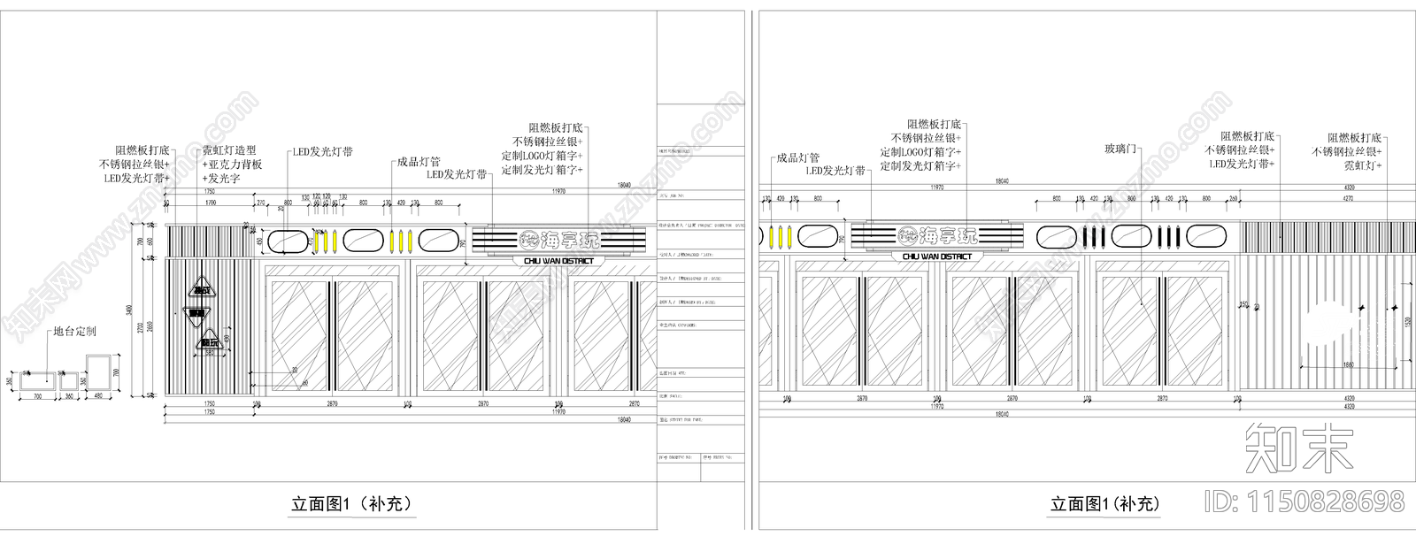 电玩城cad施工图下载【ID:1150828698】