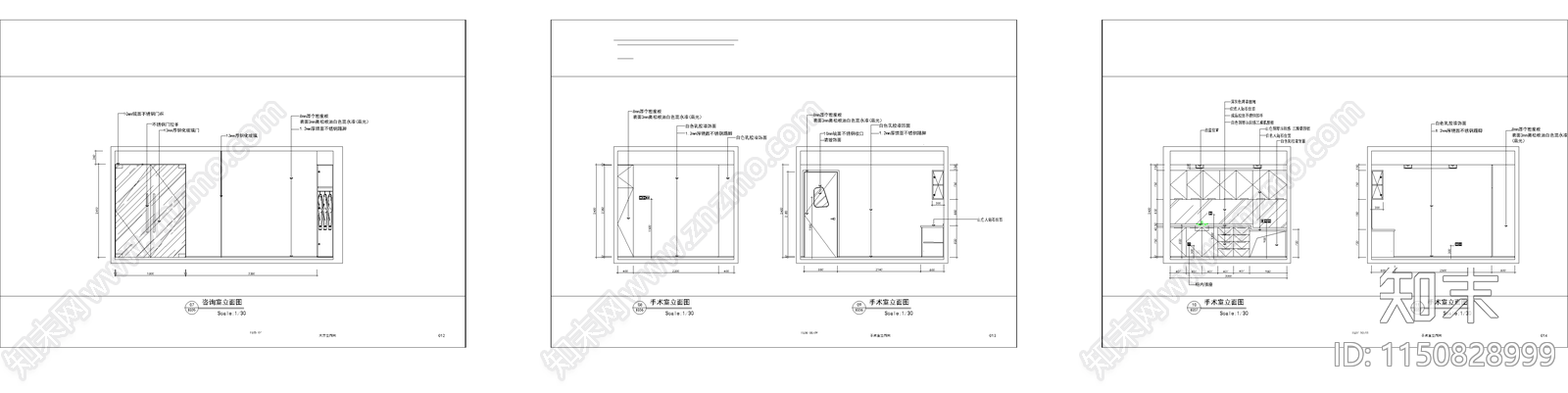 牙科诊所cad施工图下载【ID:1150828999】