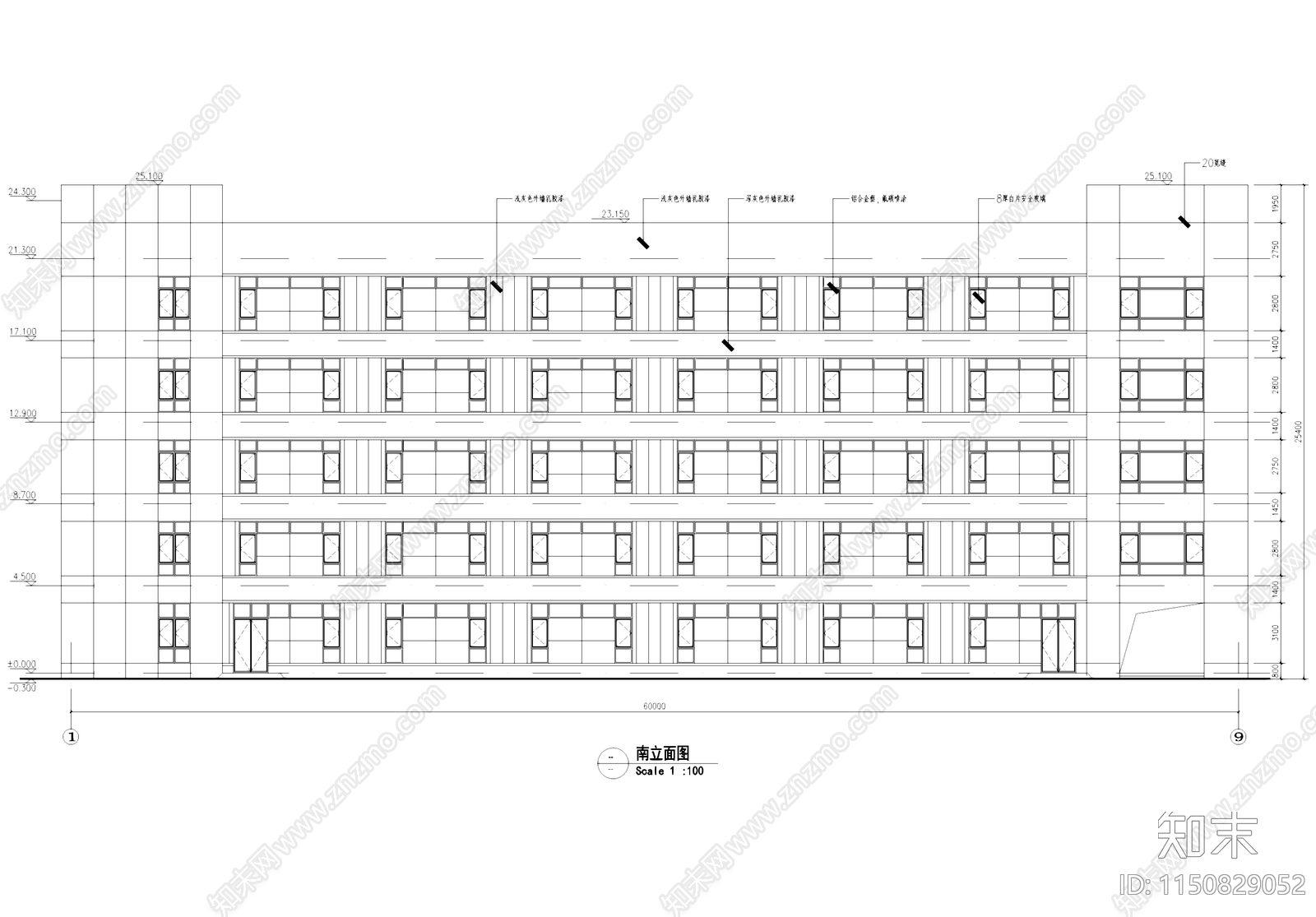 五层工业车间厂房办公楼建筑施工图下载【ID:1150829052】