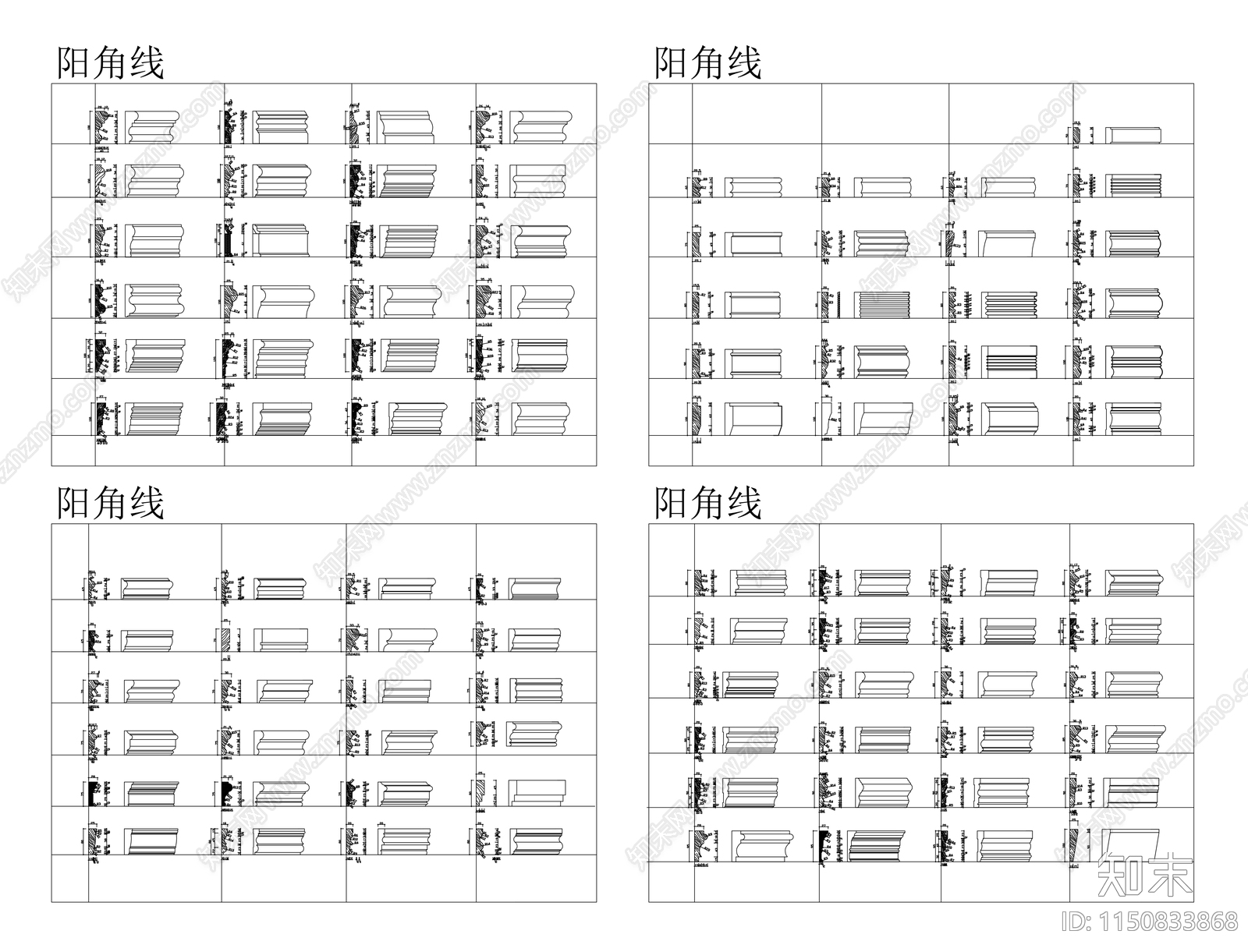 各类装饰线条cad施工图下载【ID:1150833868】