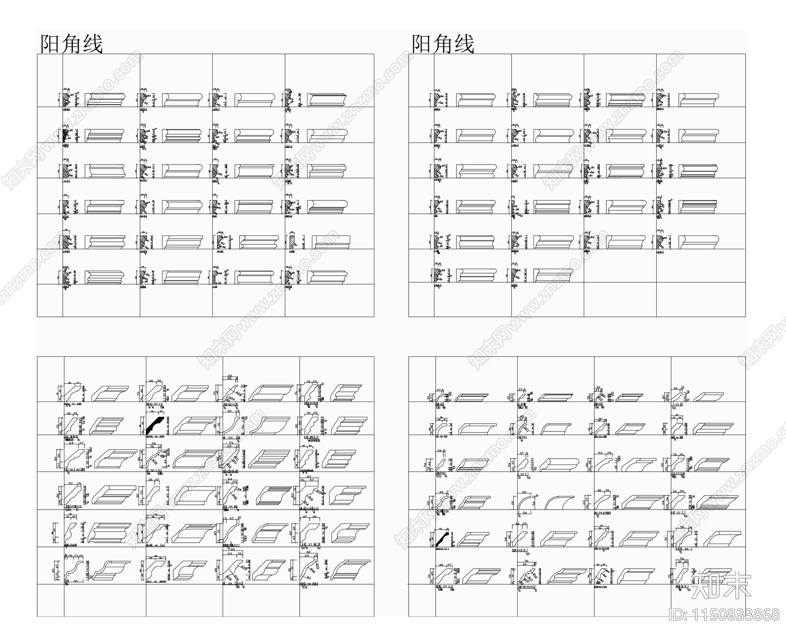 各类装饰线条cad施工图下载【ID:1150833868】