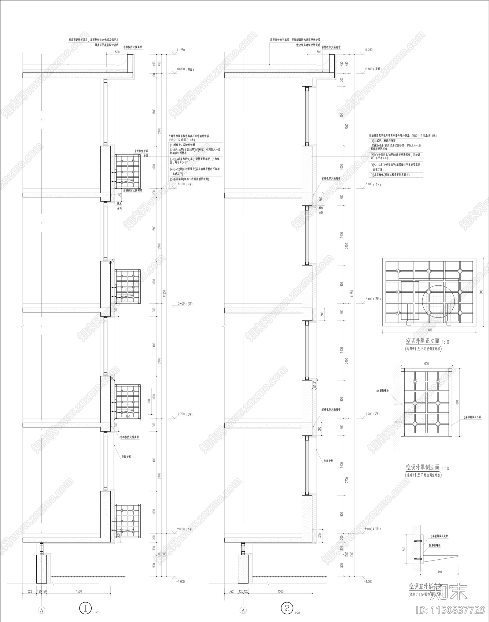 北京老旧小区改造多层板楼cad施工图下载【ID:1150837729】