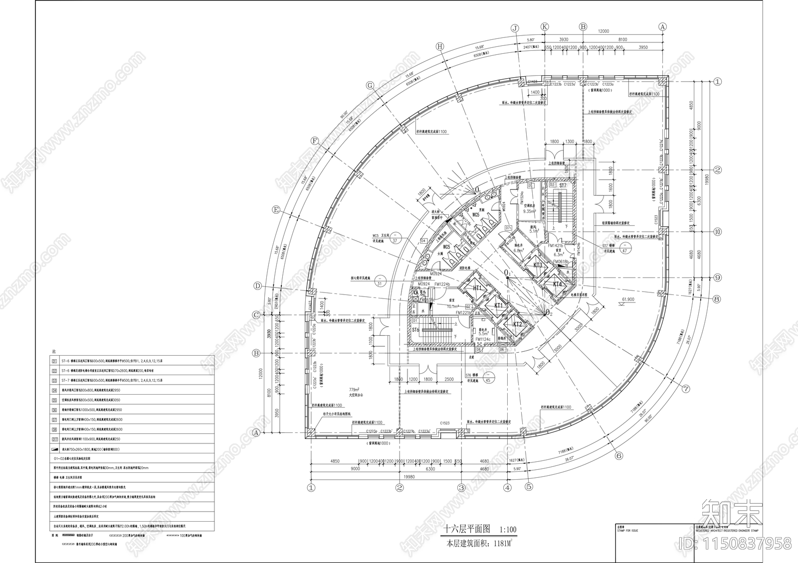 档案馆建筑cad施工图下载【ID:1150837958】