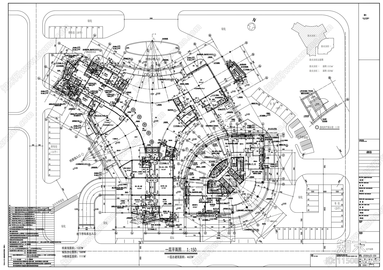 档案馆建筑cad施工图下载【ID:1150837958】